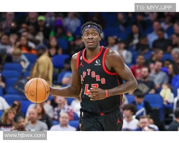 帕斯卡尔西亚卡姆：从新星到全明星的篮球之路与成长故事